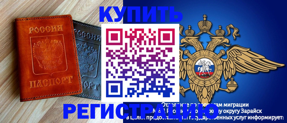 прописка поиск в Котельниково